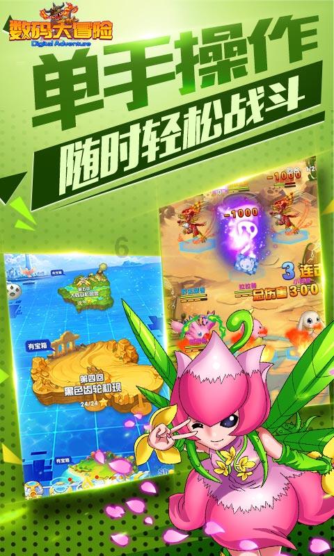神奇洞窟逃生